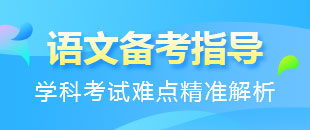 《廉頗藺相如列傳》知識點(diǎn)大匯總